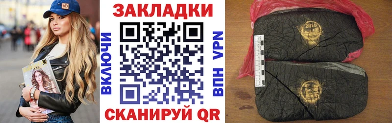 Наркошоп Покров Alpha-PVP  ГАШИШ  Канабис 