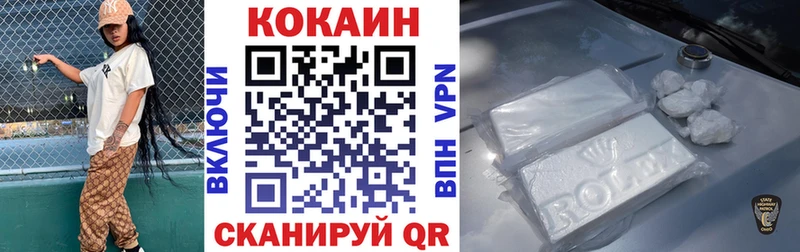 Cocaine Колумбийский  MEGA онион  Покров 