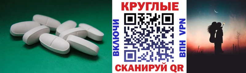 ЭКСТАЗИ Дубай где купить наркотик Покров