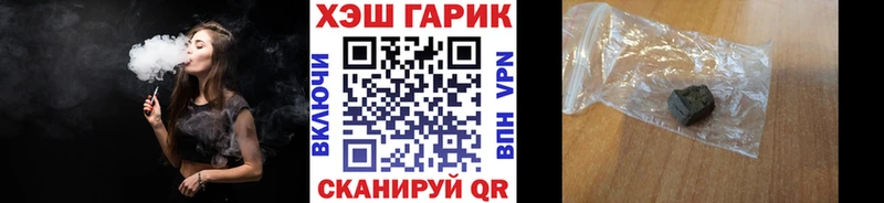 ГАШИШ гарик  hydra ONION  Покров 