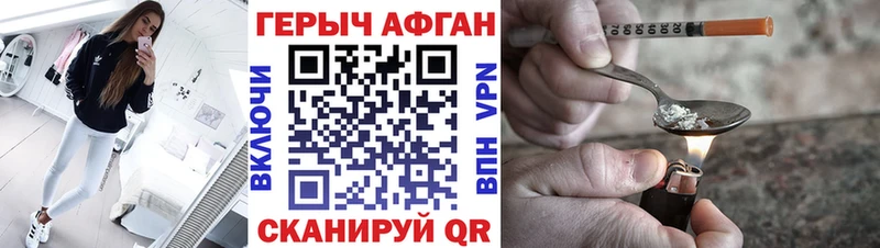 darknet наркотические препараты  kraken ссылки  Героин белый  Покров  купить закладку 