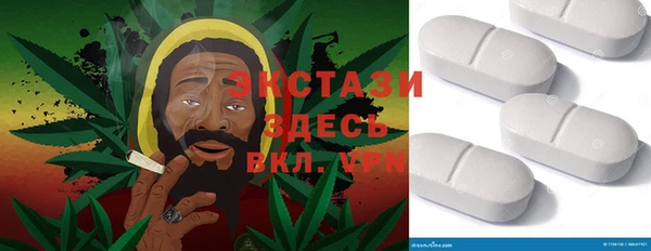 экстази Алексеевка