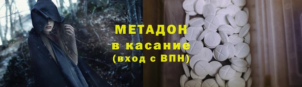 экстази Алексеевка
