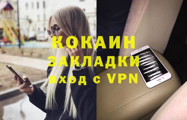меф VHQ Алзамай