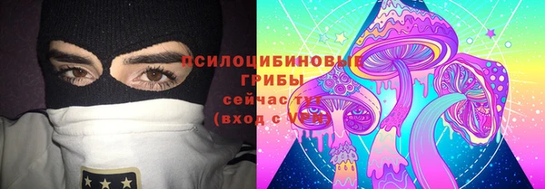 экстази Алексеевка