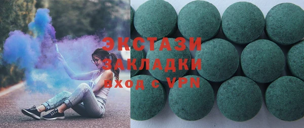 альфа пвп Нязепетровск