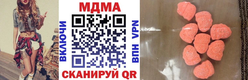 МДМА молли  omg сайт  Покров 