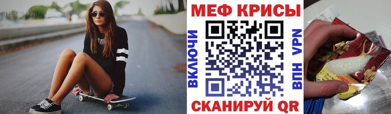 где найти наркотики Покров МЕФ mephedrone