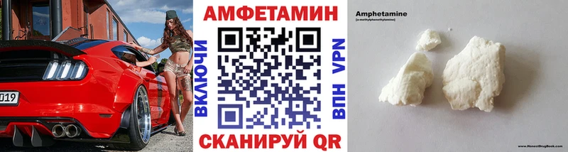 купить   Покров  Метамфетамин винт 