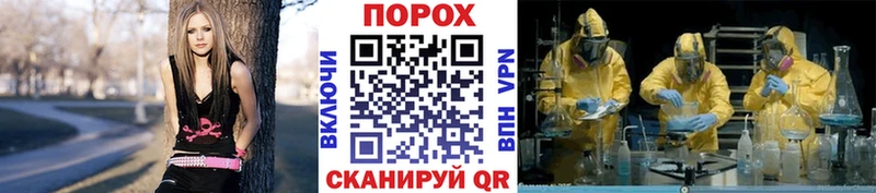 Первитин винт Покров