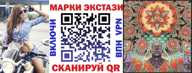 Марки N-bome 1500мкг  Покров 
